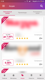 Smarty.Sale - кэшбэк сервис фото