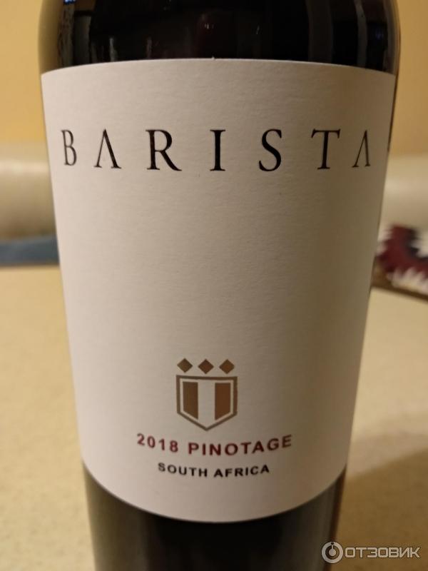 Вино Barista Pinotage Купить В Спб