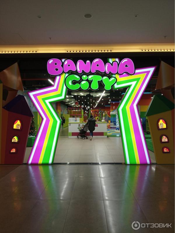 Banana city ул тимирязева 74а минск фото