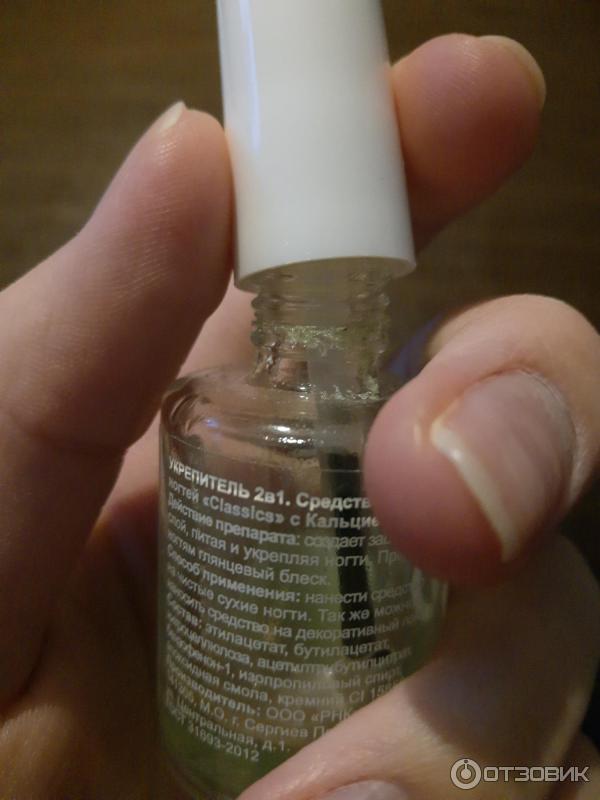 Восстановитель для поврежденных ногтей CALCIUM nail care фото