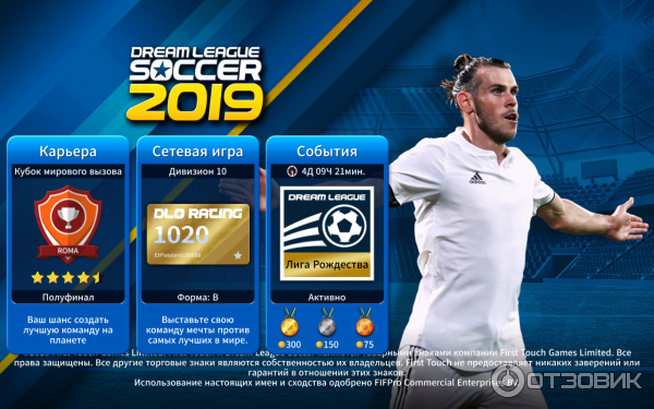 Soccer 2019 discount