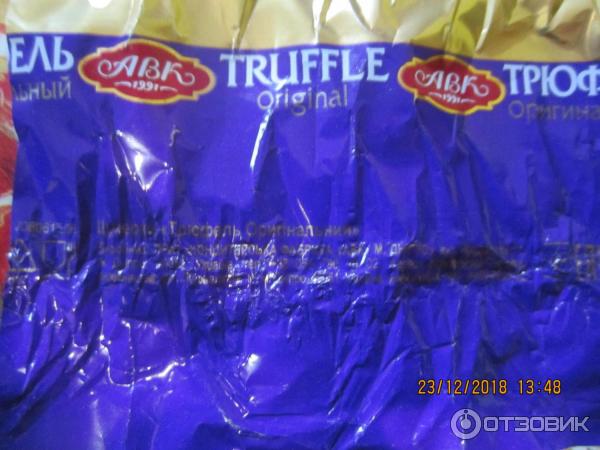 Конфеты АВК Truffle фото