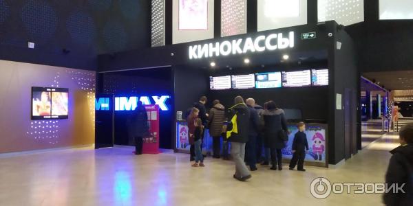 Киномакс imax ростов на дону пойменная. Кинотеатр Киномакс Ростов-на-Дону. IMAX Ростов-на-Дону МЕГАМАГ. Киномакс МЕГАМАГ Ростов. Киномакс на Пойменной Ростов.