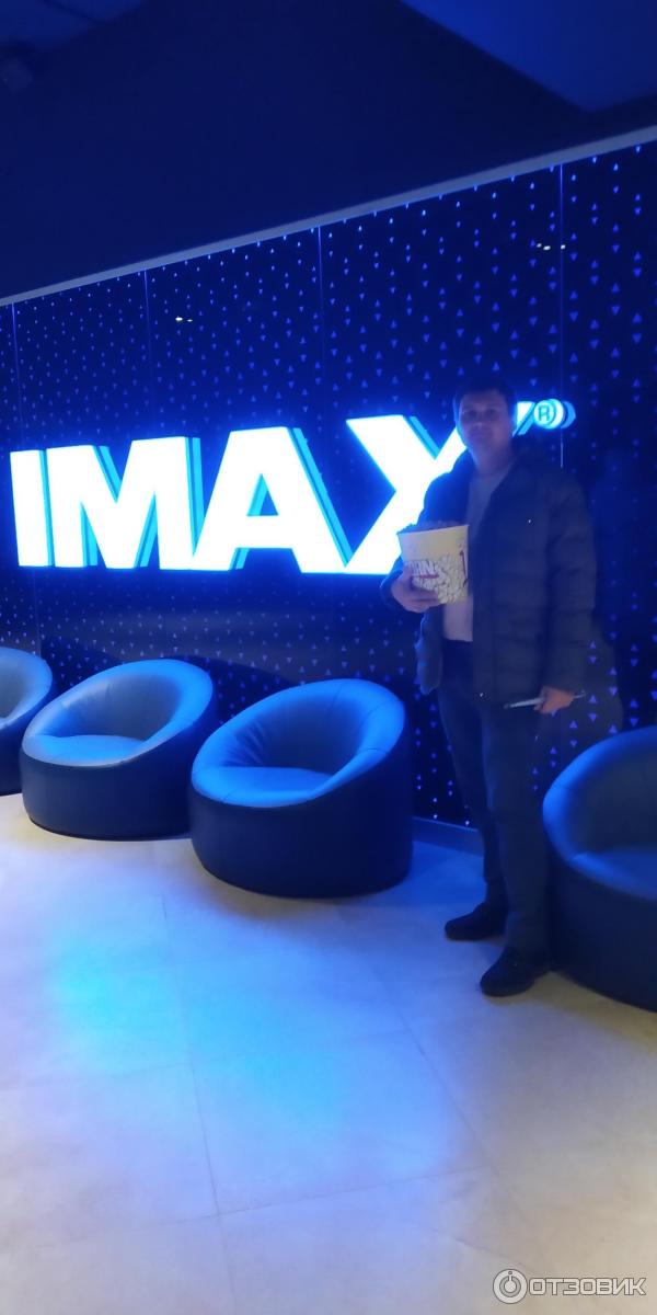 Imax ростов на дону пойменная. Киномакс IMAX, Ростов-на-Дону. Киномакс Титан IMAX. Киномакс МЕГАМАГ Ростов. Кинотеатр Киномакс МЕГАМАГ.