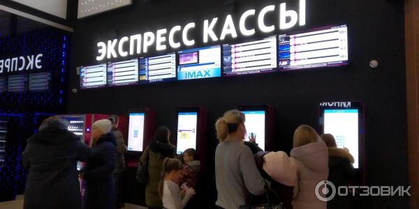 Киномакс imax ростов на дону пойменная. Кинотеатр IMAX Ростов-на-Дону. IMAX кинотеатр Ростов. Кинотеатр Киномакс аймакс. Киномакс МЕГАМАГ Ростов.