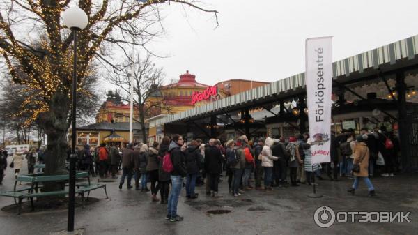 вход в скансен