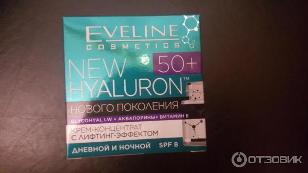 Крем-концентрат с лифтинг эффектом Eveline Cosmetics 50+ New Hyaluron дневной и ночной SPF8 фото