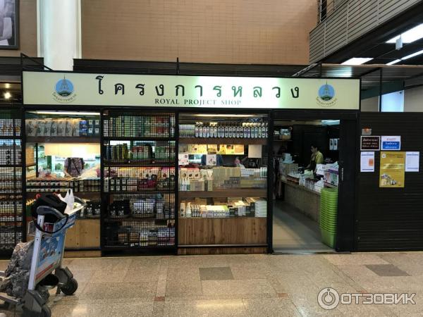 Аэропорт Don Mueang (Таиланд, Бангкок) фото