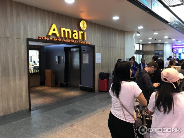 Аэропорт Don Mueang (Таиланд, Бангкок) фото
