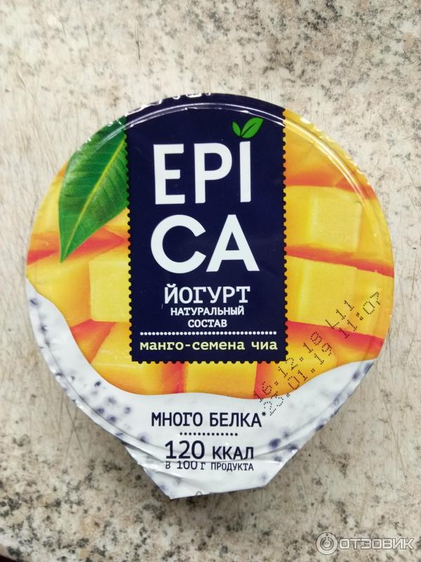 Йогурт эпика манго чиа. Epica йогурт манго и семена чиа. Эпика манго чиа. Эпика манго семена чиа. Эпика манго.
