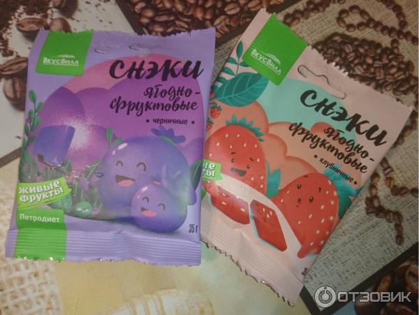 Ягодно-фруктовые снэки ВкусВилл Живые фрукты фото