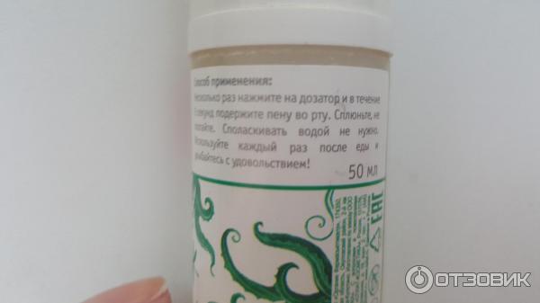 Пенка для очистки десен и полости рта SPLAT Oral Care Foam фото