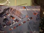 Фестиваль "О, да! Еда!" (Россия, Санкт-Петербург) фото