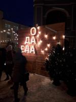 Фестиваль "О, да! Еда!" (Россия, Санкт-Петербург) фото