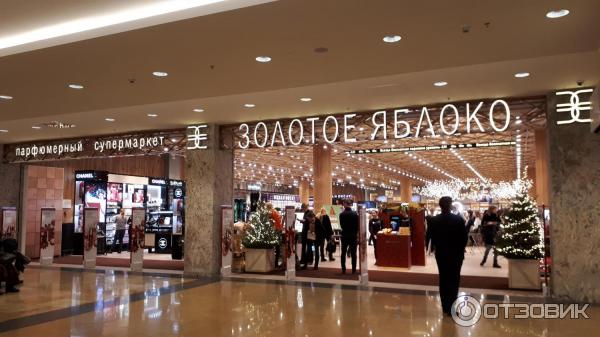 Тц охотный ряд золотое яблоко