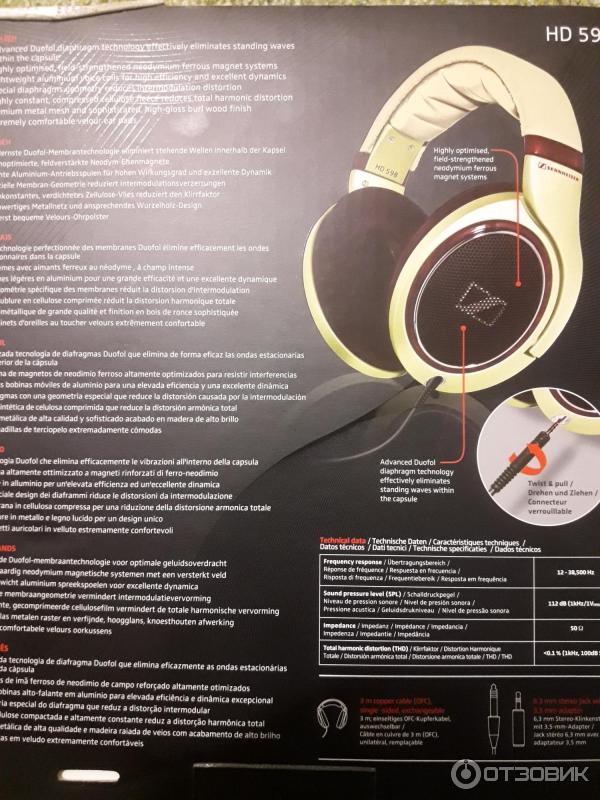 Наушники Sennheiser HD 598 фото