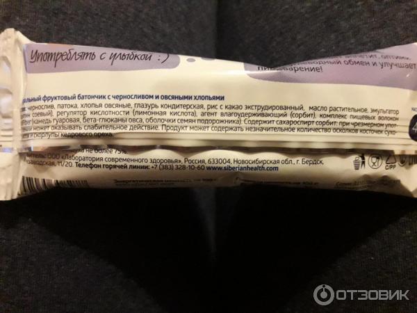 Натуральный фруктовый батончик Лопутоп фото