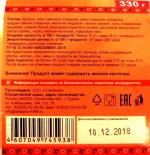 Холодец Степанов "Домашний" фото