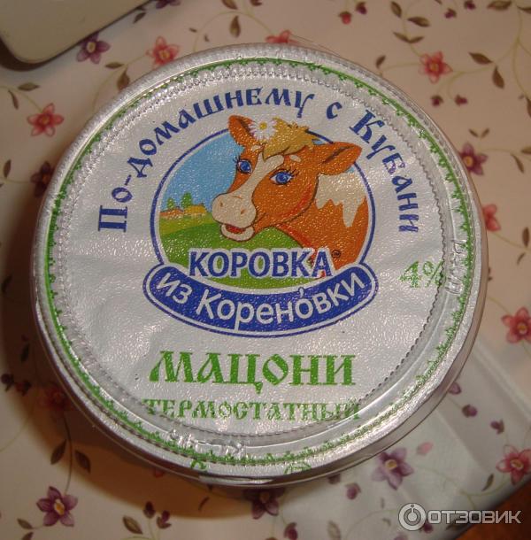 Мацони Коровка из Кореновки фото