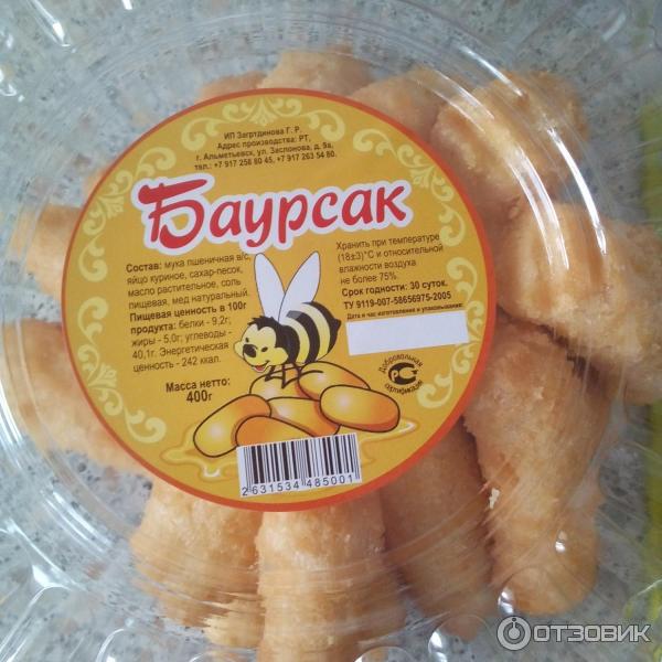 Где Купить Тесто В Казани