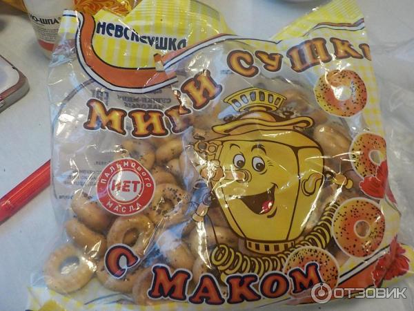 Сушки Невская сушка Маковые фото