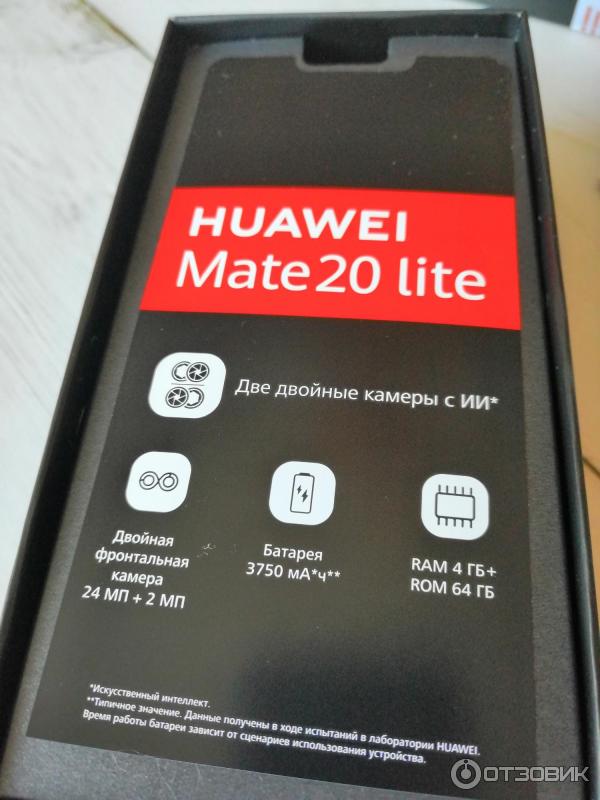 Смартфон Huawei Mate 20 Lite фото