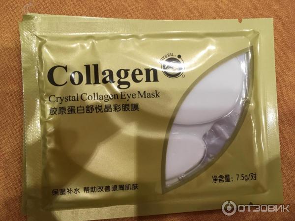 Патчи гелиевые от темных кругов. Collagen Cristal Collagen Eye Mask. Гуанчжоу ОБО Косметикс, Китай фото