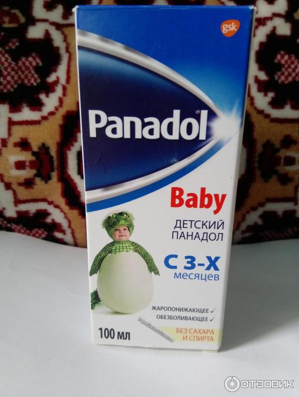 Детский сироп Panadol Baby фото