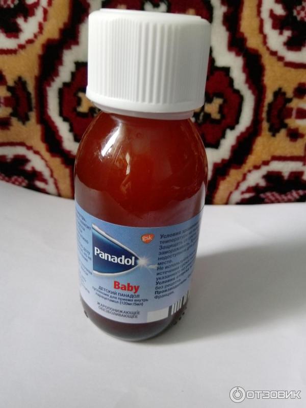 Детский сироп Panadol Baby фото