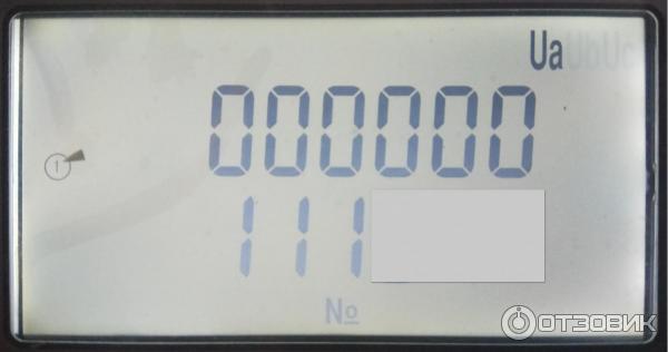 Скат 305 как снять показания