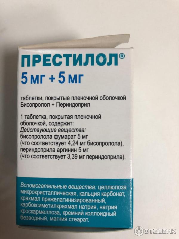 Препарат престилол отзывы. Престилол 5/5. Престилол 2.5 мг/5. Престилол 2.5/2.5. Таблетки от давления престилол 5/5.