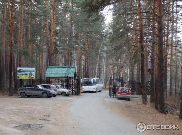 санаторий Сунгуль