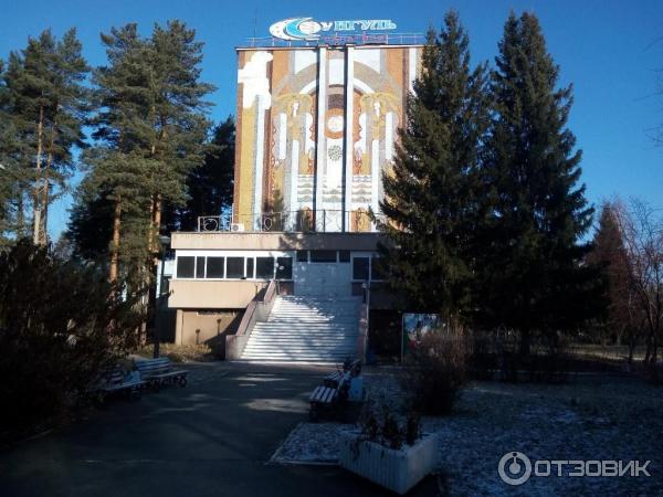 санаторий Сунгуль