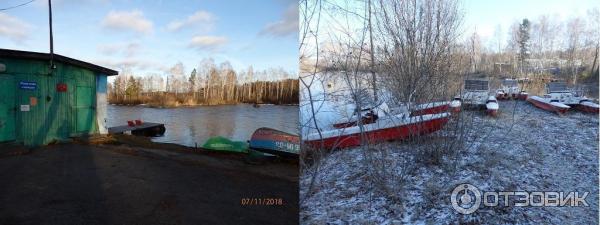 санаторий Сунгуль