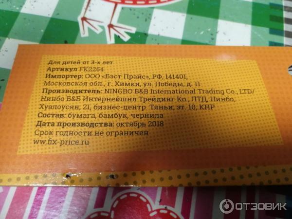 Отзыв о Гравюра антистресс HUPPER DUPPER | Пробовали многое, а это ещё нет