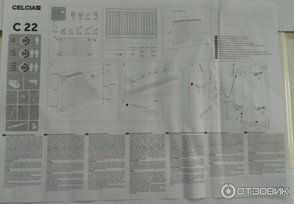 Информационный лист