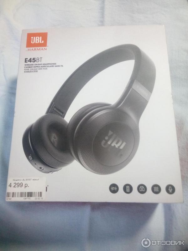 Беспроводные наушники JBL E45BT фото