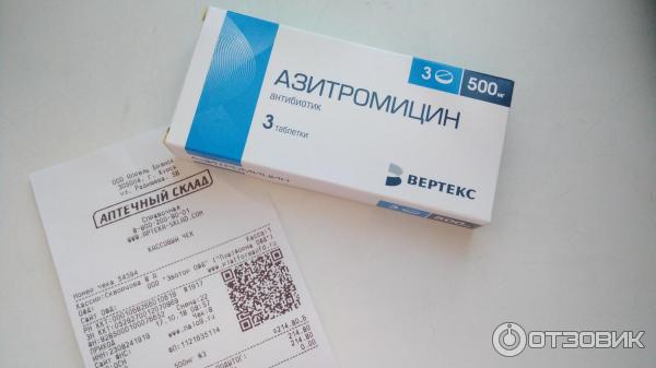 Три антибиотика. Антибиотики 3 таблетки в упаковке название Азитромицин. Антибиотик 3 таблетки в упаковке Азитромицин. Антибиотики при простуде 3 таблетки в упаковке название. Антибиотики от простуды 3 штуки в упаковке.