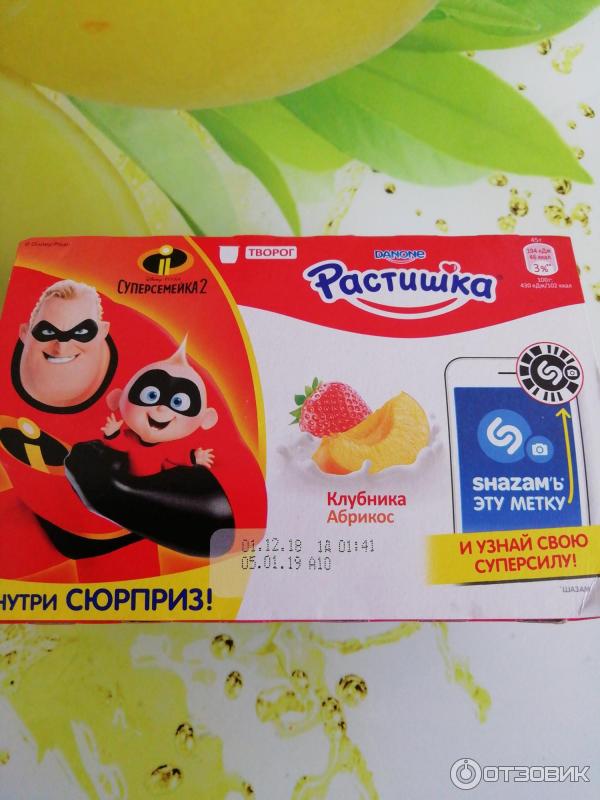 Творог Danone Растишка Суперсемейка фото