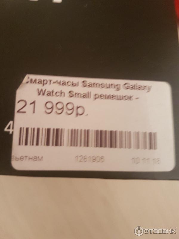 Умные часы Samsung Galaxy Watch фото