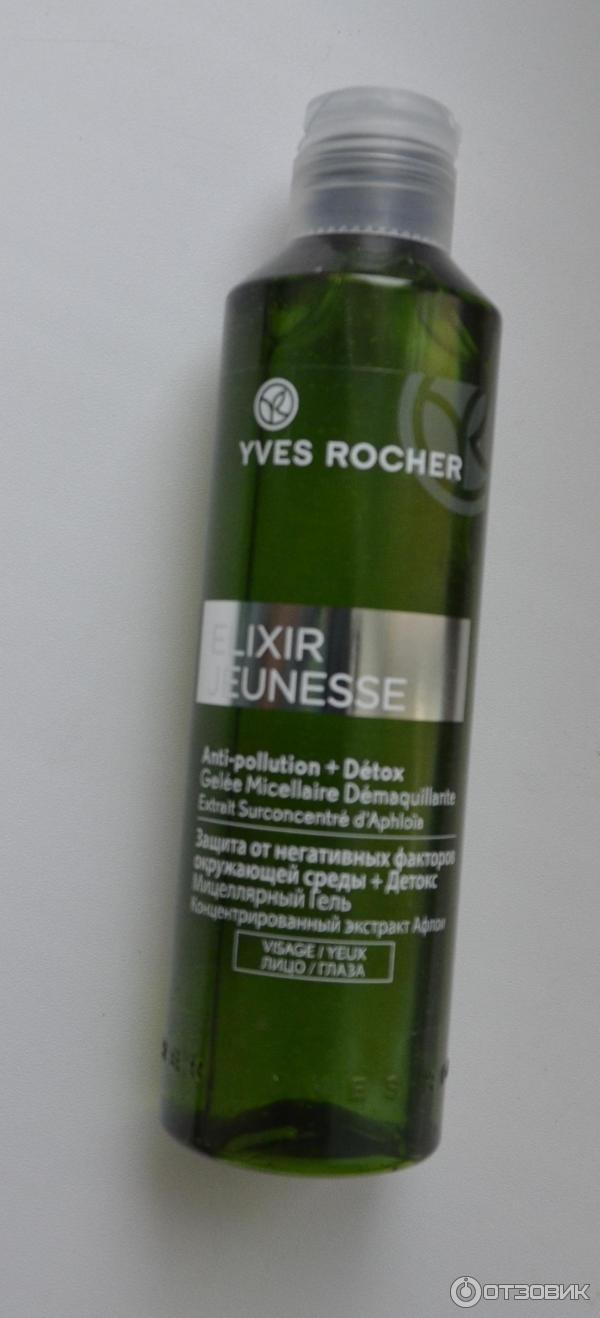 Мицелляный гель Elixir Jeunesse Yves Rocher