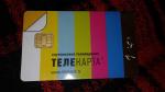 Спутниковое телевидение "Телекарта" фото