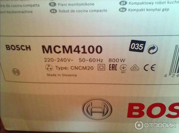 Кухонный комбайн BOSCH MCM 4100