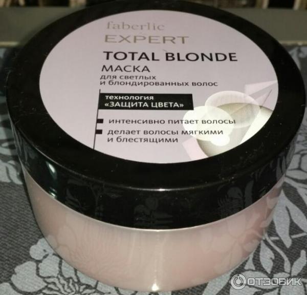 Маска для светлых и блондированных волос Faberlic Expert Total Blonde фото