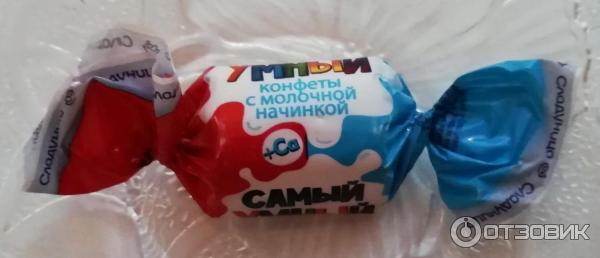 Конфеты Самый умный