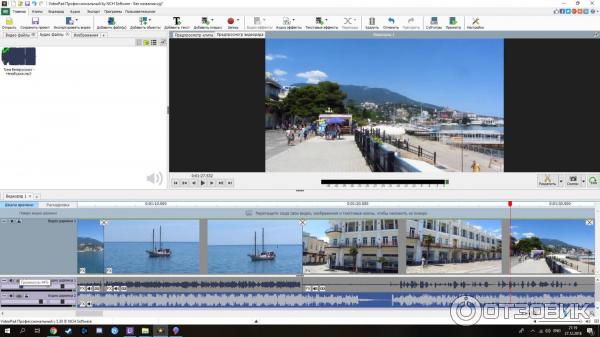 Программа для обработки видео. Скачать бесплатный видео редактор.