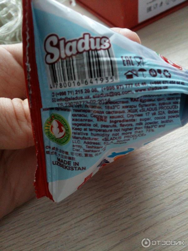 Арахис глазированный Sladus Sweet фото