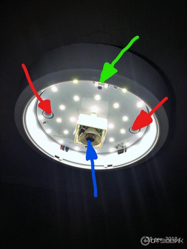 Зачем свет горит. Диоды для люстры. Мигает светодиодная лампа. Диодные лампочки для люстры. Светильник для натяжного потолка с датчиком движения.