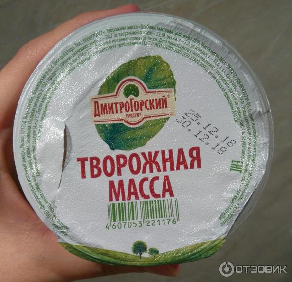 Дмитрогорский Продукт Тверь Акции И Скидки Сегодня