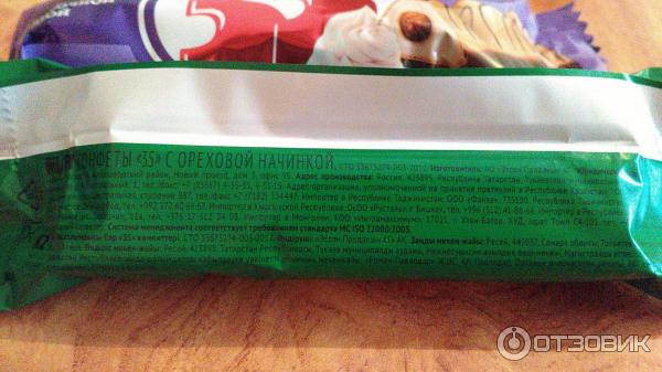 Конфеты Эссен продакшн АГ 35 со сливочной начинкой фото